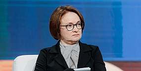 Набиуллина: ключевая ставка ЦБ эффективно охлаждает спрос и ограничивает чрезмерный рост кредитования