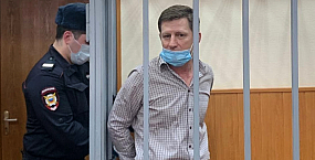 Фургал получил 25 лет по новому делу о создании ОПС и хищениях