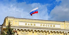 Банк России будет снижать ставку очень осторожно