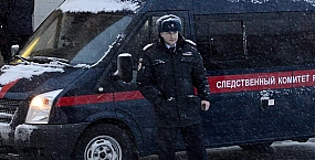 СК возбудил уголовное дело после гибели двух человек при взрыве в ПНИПУ