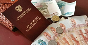 Главные заявления Путина на совещании по экономике: новая поддержка семей, рост доходов и индексация пенсий