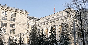 Иск Банка России к Euroclear оценивается в 18,2 трлн рублей