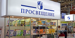 Суд отменил требование ФАС к «Просвещению» о выплате 2 млрд рублей, но обязал снизить цены на учебники