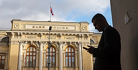Пресс-конференция ЦБ по итогам заседания 19 декабря пройдет в более позднее время