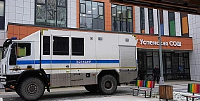 После ЧП в петербургской школе возбудили дело о небезопасных услугах