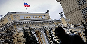 Банк России намерен взыскать убытки с европейских банков через российский суд