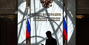 Совфед одобрил запрет на исполнение в России решений иностранных уголовных судов