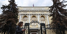 ЦБ попросил рассматривать иск к Euroclear в закрытом режиме