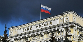 ЦБ снизил ключевую ставку до 16% годовых