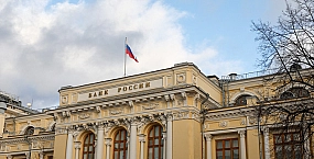ЦБ назвал сроки подготовки законов по регулированию криптовалют в России