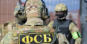 ФСБ предотвратила серию терактов в Калужской области
