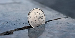 Бизнес прогнозирует инфляцию около 4,5% и снижение ключевой ставки в 2026 году