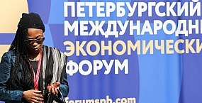 Билет на ПМЭФ-2026 оценили в 850 тысяч рублей