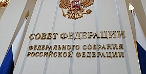 С 1 января 2026 года вступают в силу законы о соцподдержке, семьях, СВО и защите от кибермошенничества