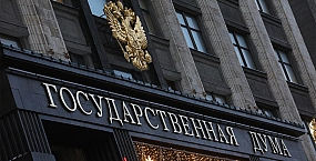 Комитет Госдумы поддержал ужесточение штрафов за нарушения при обращении с животными