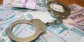 На Камчатке выявили хищение более 930 млн рублей, выделенных на развитие инфраструктуры