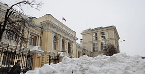 Международные резервы России обновили исторический максимум