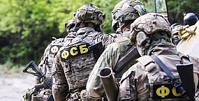 ФСБ заявила о выявлении сотрудника британской разведки под дипломатическим прикрытием