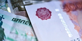 Денежная база в России за неделю выросла более чем на 300 млрд рублей