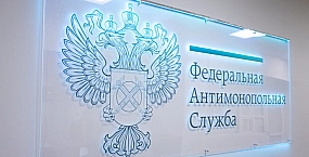 ФАС раскрыла картельный сговор при поставках медизделий для Воронежской области