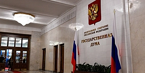 Отчет Правительства за 2025 год в Госдуме пройдет в конце февраля