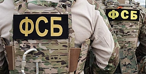 ФСБ сообщила о ликвидации причастного к подготовке теракта в Ставрополе