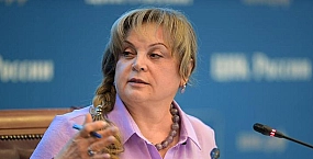 Памфилова сообщила об интересе зарубежных наблюдателей к выборам в Госдуму в 2026 году
