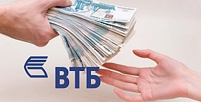 ВТБ: в 2026 году выдача кредитных карт в России сократится из-за ужесточения отбора клиентов