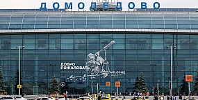 Структура аэропорта Внуково подала заявку на участие в новом аукционе по Домодедово