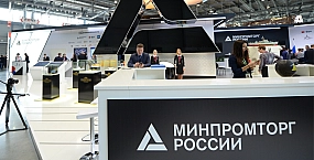 Минпромторг предложил распространить льготный тариф страховых взносов на всю легкую промышленность