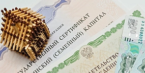 Размер материнского капитала на второго ребенка вырастет до 963 тысяч рублей с февраля 2026 года