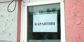 В Прокопьевском психоневрологическом интернате из-за карантина приостановили прием новых постояльцев