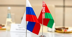 Россия завершила ратификацию соглашения с Белоруссией о защите граждан от преследования третьими странами