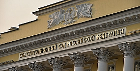 Госорганы стали чаще обращаться в Конституционный суд