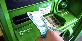 Минфин предложил ограничить внесение наличных через банкоматы суммой в 1 млн рублей в месяц