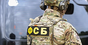 ФСБ предотвратила подготовку теракта в колонии Краснодарского края
