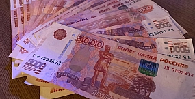 Курская область получит почти 1,3 млрд рублей на компенсацию аренды жилья для вынужденных переселенцев