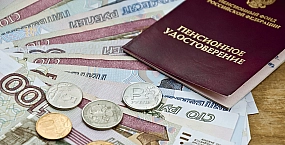 Социальные пенсии в России с 1 апреля планируют проиндексировать на 6,8 процента