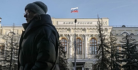 Банк России зафиксировал рост жалоб на банки из-за блокировок операций и карт