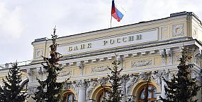 ЦБ снизил ключевую ставку до уровня 15,5% годовых