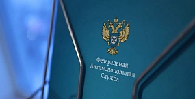 ФАС может получить полномочия по контролю за маркетплейсами с 1 октября