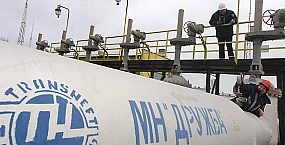 Поставки по нефтепроводу «Дружба» в Словакию приостановлены