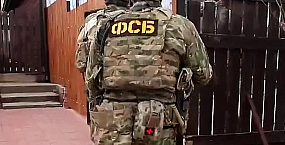 ФСБ задержала организатора нелегального канала миграции из Латинской Америки