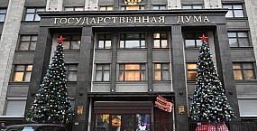 Госдума разрешила ветеранам боевых действий брать до 35 дней неоплачиваемого отпуска