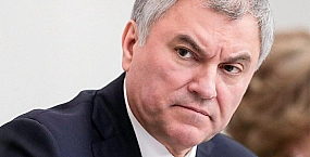 Володин предложил обратиться к парламентам Франции и Англии из-за заявлений о ядерных поставках Киеву