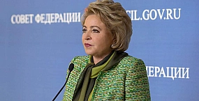 В Совете Федерации заявили о неизменности безъядерного статуса Украины