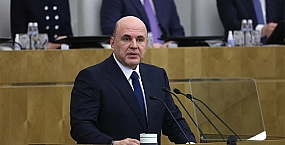 Мишустин отчитался в Госдуме о работе Правительства за 2025 год