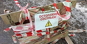 В Петербурге возбудили дело после падения наледи на мужчину