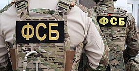 ФСБ заявила о предотвращении теракта в Екатеринбурге против сотрудника ОПК