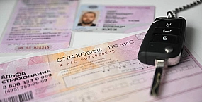 Депутаты КПРФ предложили увеличить лимиты выплат по ОСАГО